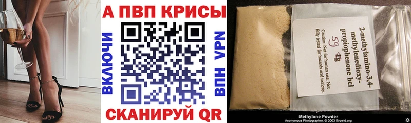 Виды наркотиков купить Нововоронеж НБОМе  ГАШИШ  Бошки Шишки  Кокаин 