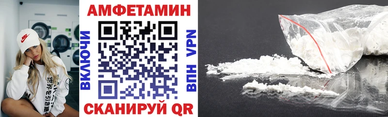 Амфетамин 98% Нововоронеж