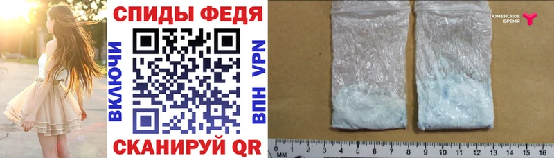 blacksprut ссылки  Нововоронеж  Амфетамин Розовый  где купить  