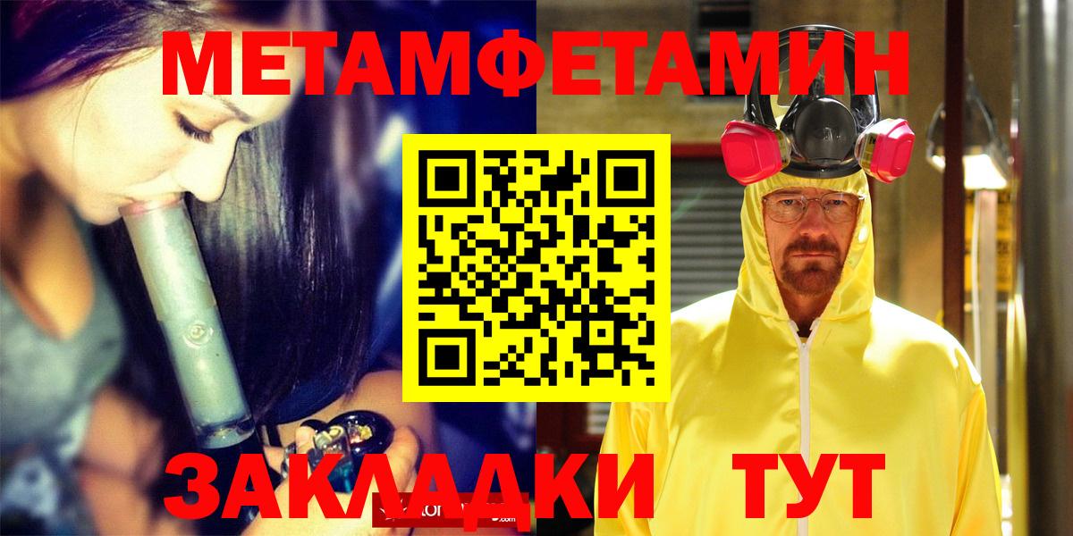 АМФ Розовый Нововоронеж