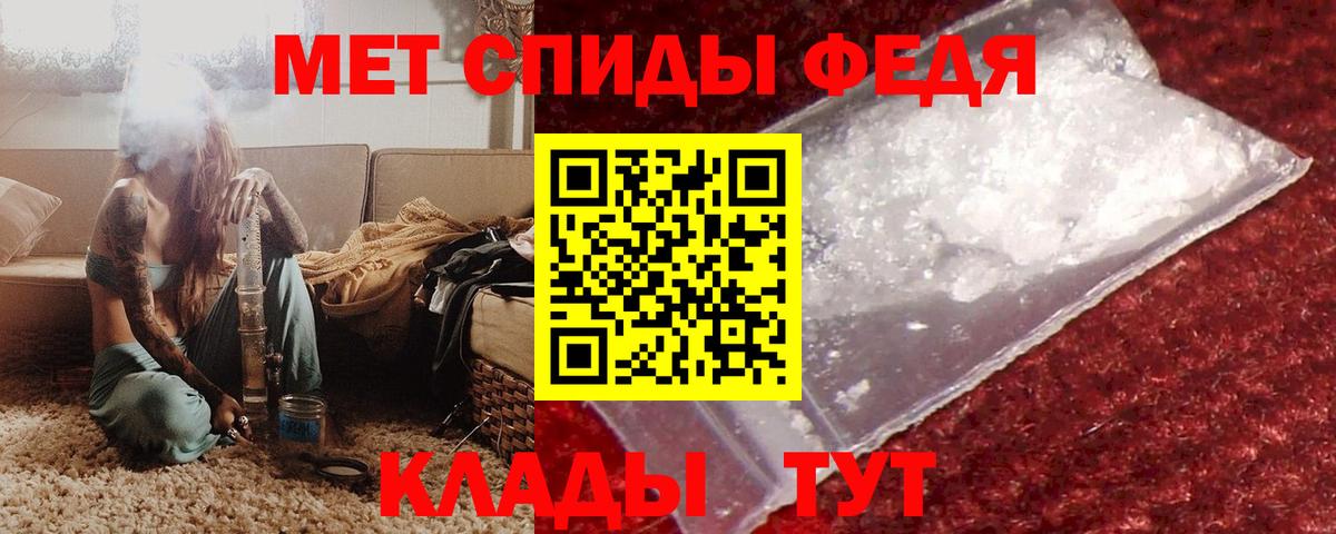 АМФ 98%  Вход с VPN  Нововоронеж 