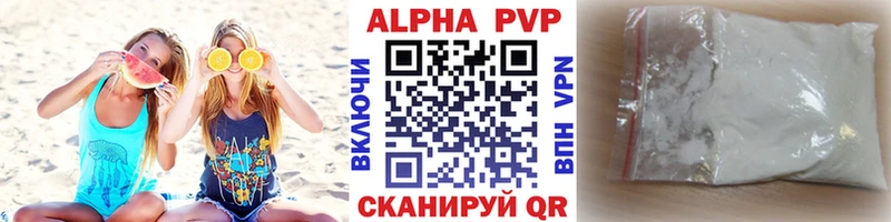Alfa_PVP Соль  Нововоронеж 
