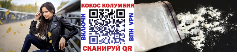 Кокаин Fish Scale  маркетплейс телеграм  Нововоронеж  купить наркотик 