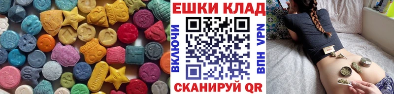 Экстази 300 mg  Нововоронеж 