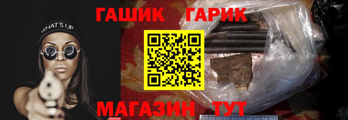 даркнет сайт  Нововоронеж  ГАШ Premium  Гашиш Ice-O-Lator 