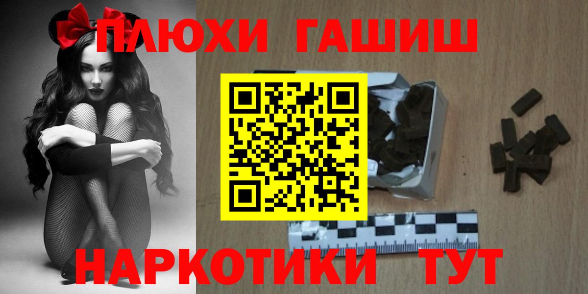 Галлюциногенные грибы Нововоронеж