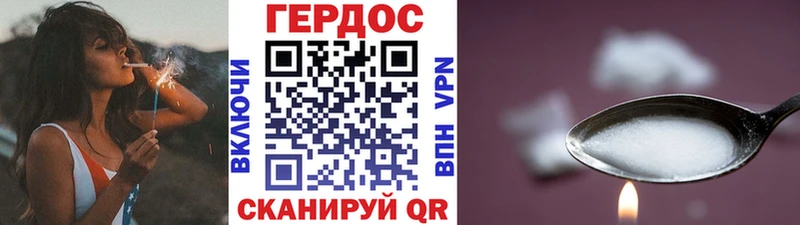 что такое Нововоронеж Героин афганец