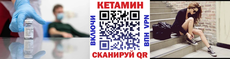 где можно купить наркотик  Нововоронеж  Кетамин ketamine 