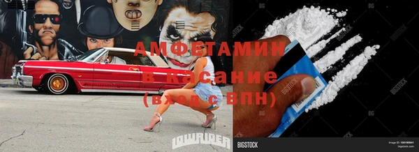 герыч Медвежьегорск