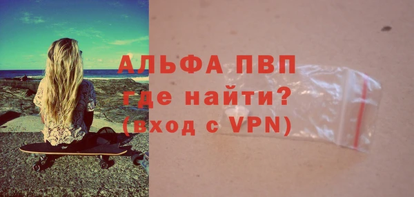 бутират Мегион