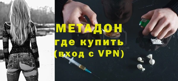 шишки Медногорск