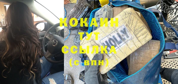 герыч Медвежьегорск
