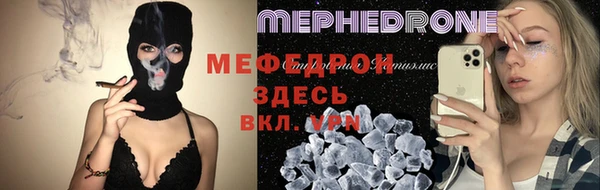 COCAINE Михайловск
