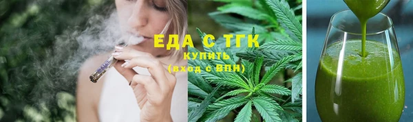 бутират Мегион