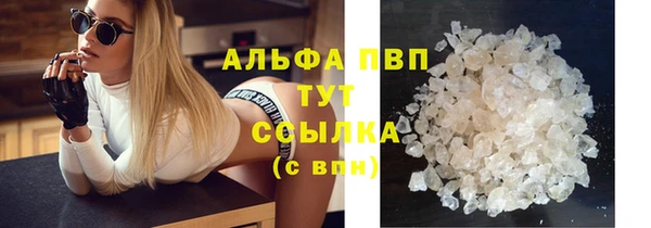 бутират Мегион