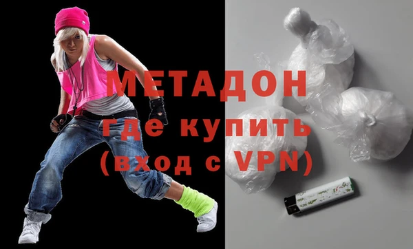 бутират Мегион