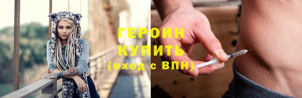 шишки Медногорск