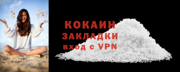 герыч Медвежьегорск