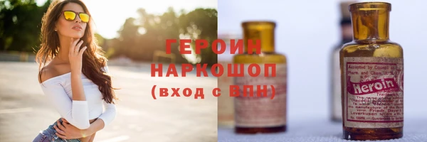 герыч Медвежьегорск
