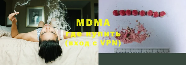 бутират Мегион