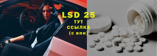 бутират Мегион