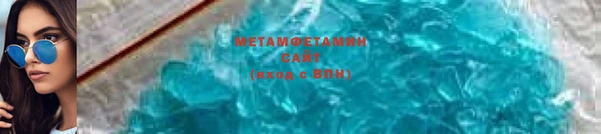 шишки Медногорск