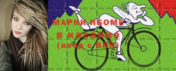 трава Магас