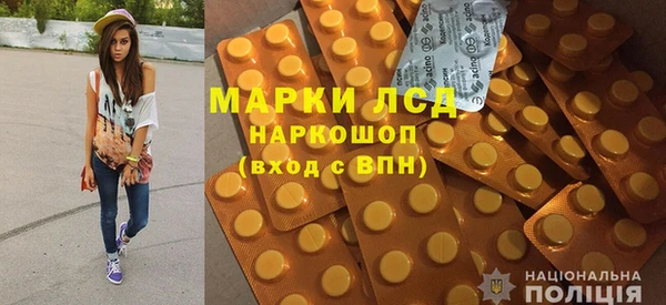 бутират Мегион