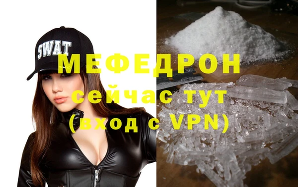 бутират Мегион