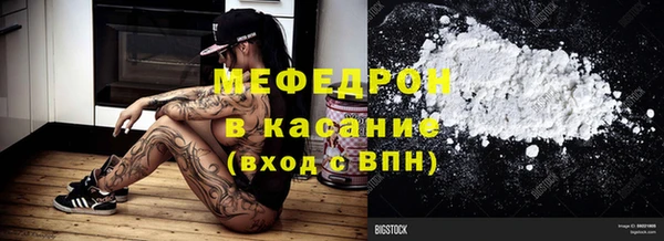 шишки Медногорск