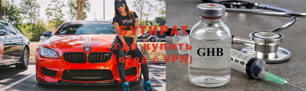 герыч Медвежьегорск