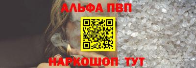 ALPHA-PVP Ирбит