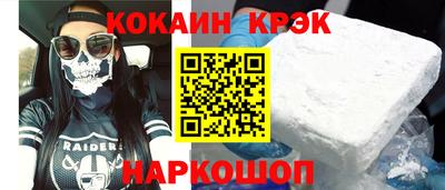 индика Ипатово