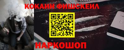 спайс Бузулук