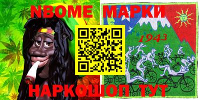 ALPHA-PVP Ирбит