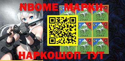 ALPHA-PVP Ирбит