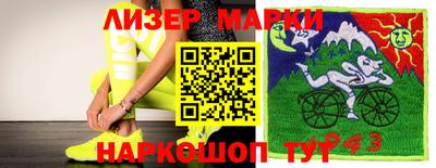 PSILOCYBIN Будённовск