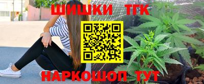 спайс Бузулук