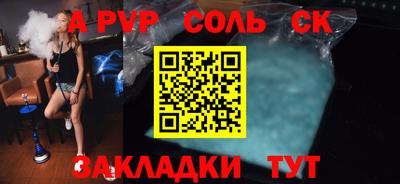 кокс Бугуруслан