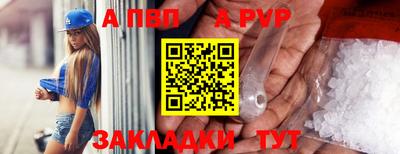 ALPHA-PVP Ирбит