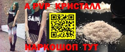 индика Ипатово