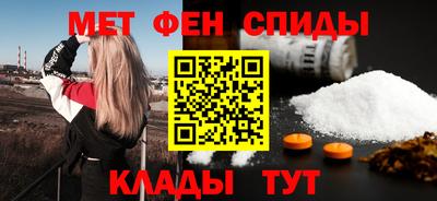 ALPHA-PVP Ирбит