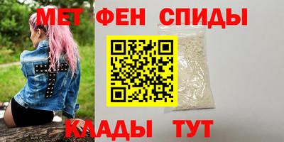 мет Канаш
