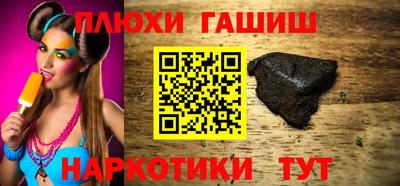 PSILOCYBIN Будённовск