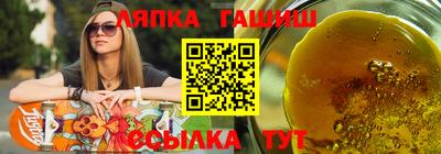 спайс Бузулук