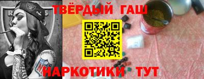 гашиш Изобильный