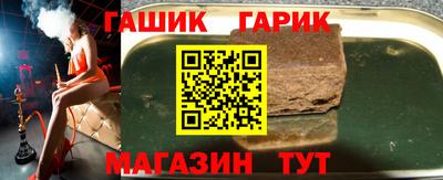 гашиш Изобильный