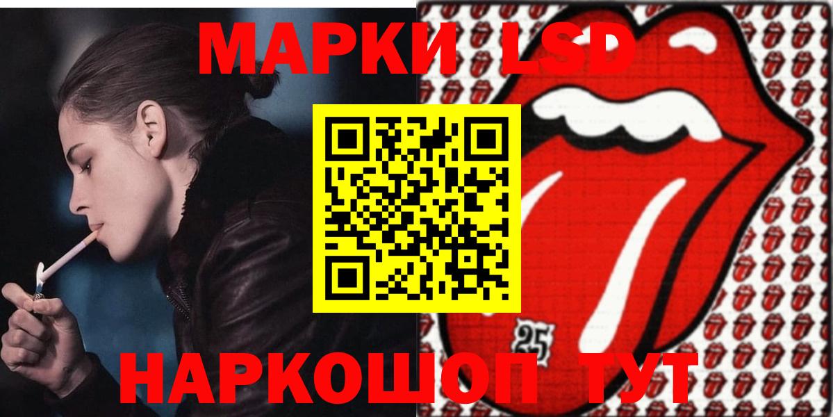 Лсд 25 экстази кислота Нововоронеж