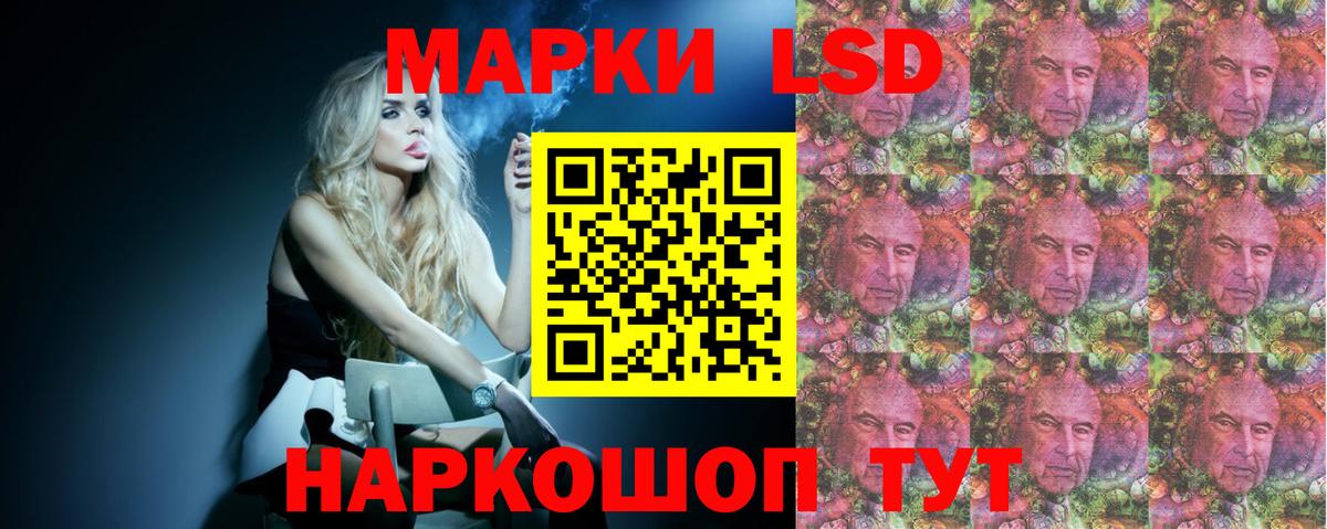 Нововоронеж  LSD-25 экстази кислота  Вход с VPN  Лсд 25 экстази кислота 