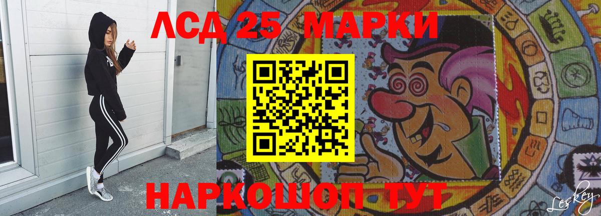 LSD-25 экстази  Нововоронеж  ЛСД экстази кислота  ЛСД экстази ecstasy 